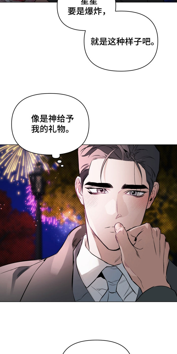 第141章：【第二季】新年快乐19