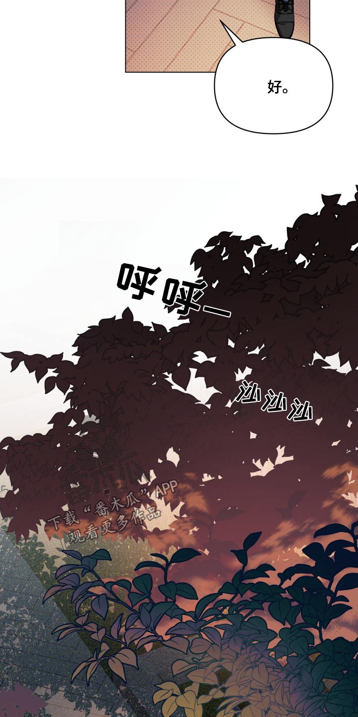 第134章：【第二季】紧紧20