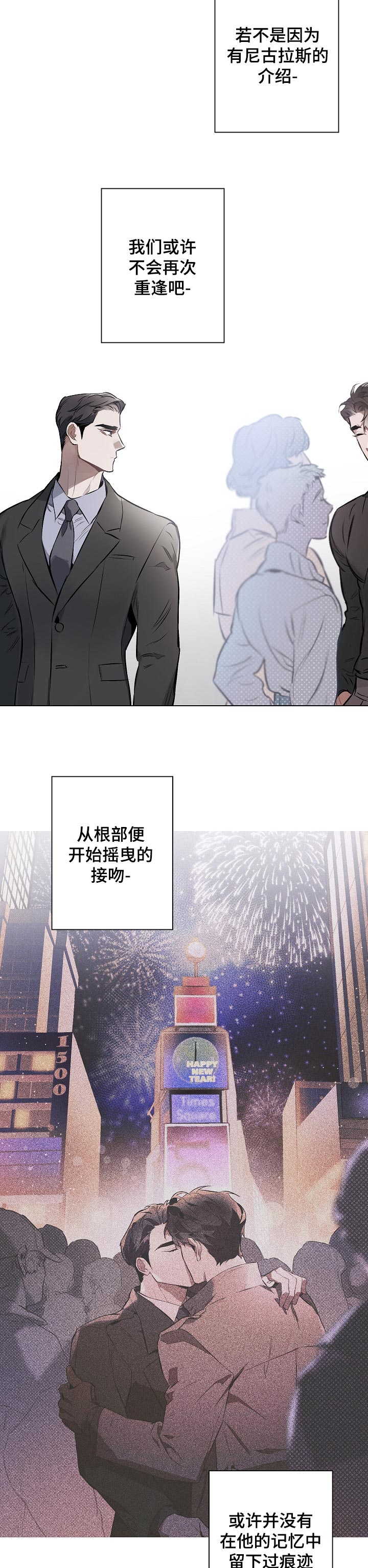 第22章：放松4
