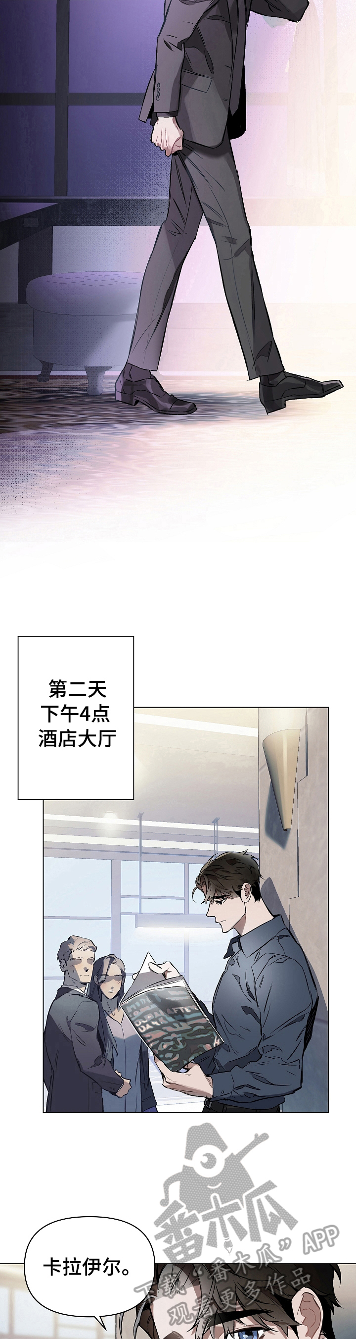 第17章：熟人3