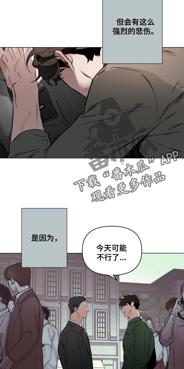 第114章：【第二季】可以再见一次吗？15