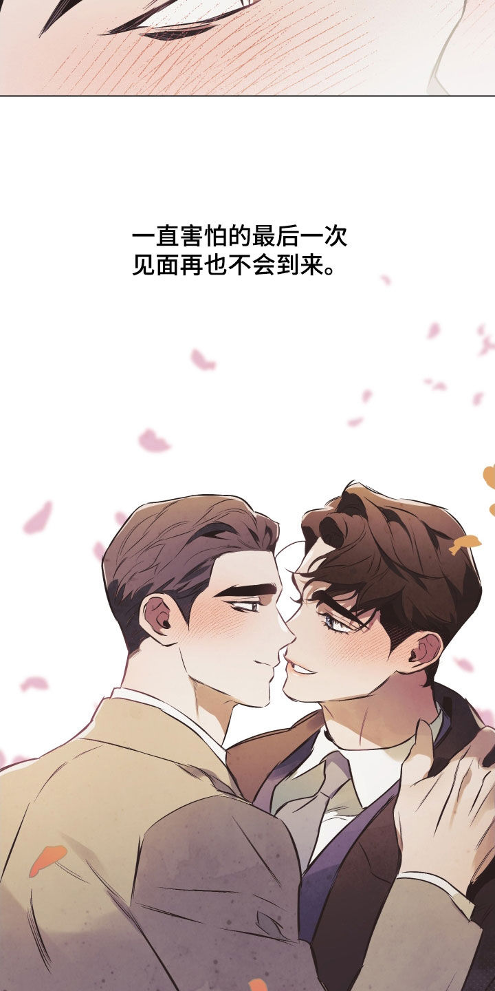 第138章：【第二季】贪心28