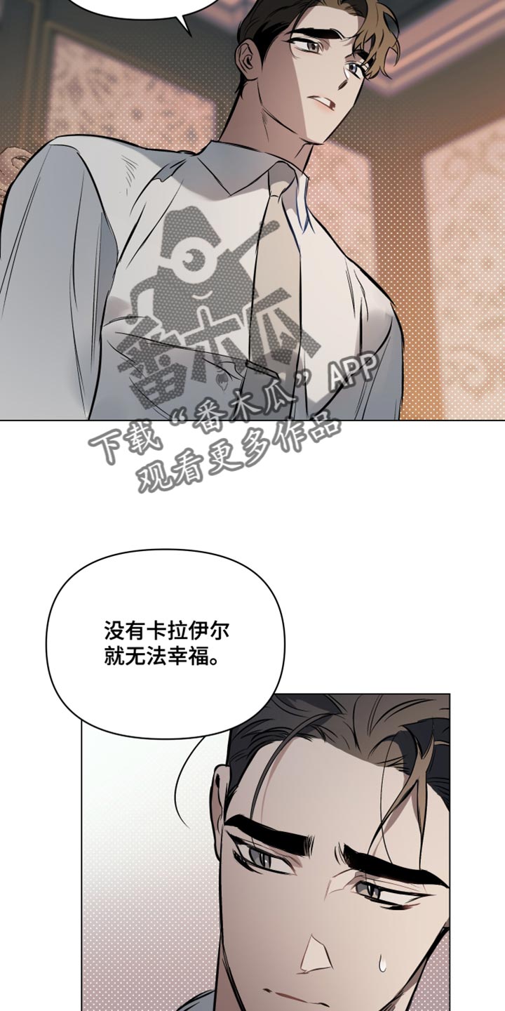 第126章：【第二季】最珍贵的人18