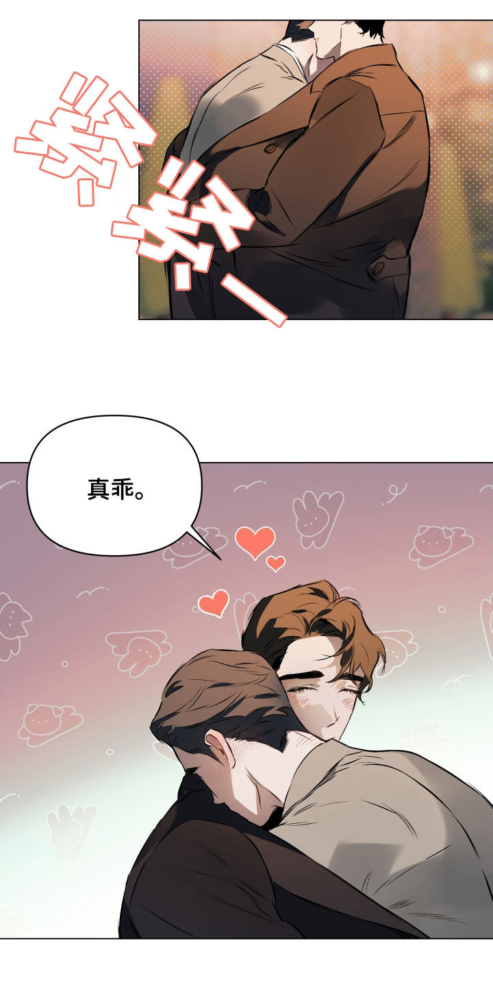 第135章：【第二季】想知道理由3