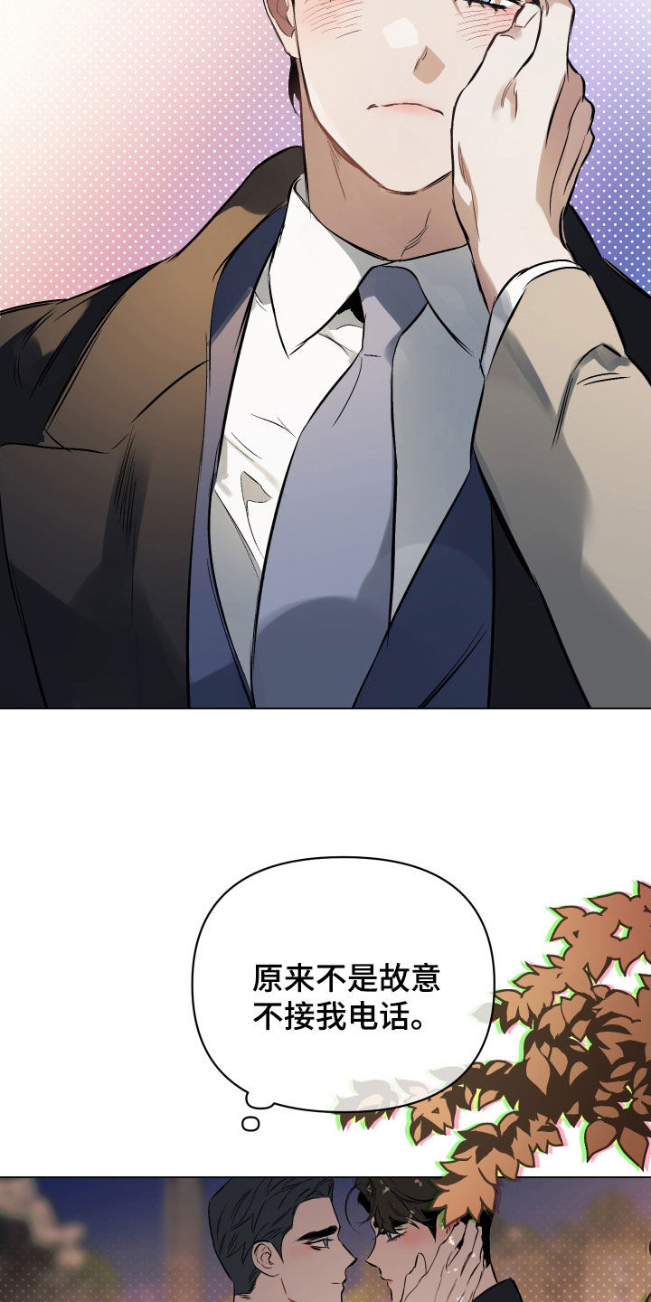 第136章：【第二季】只要你允许15