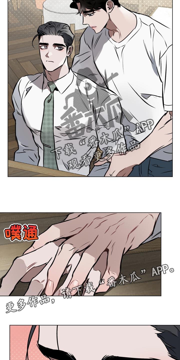 第71章：【第二季】第一个18