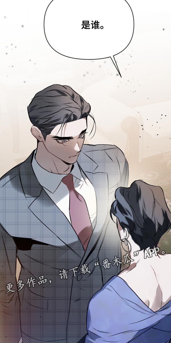 第128章：【第二季】解除婚约26