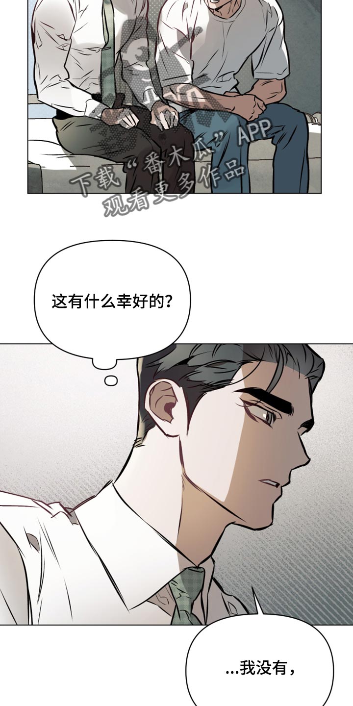第72章：【第二季】单纯10