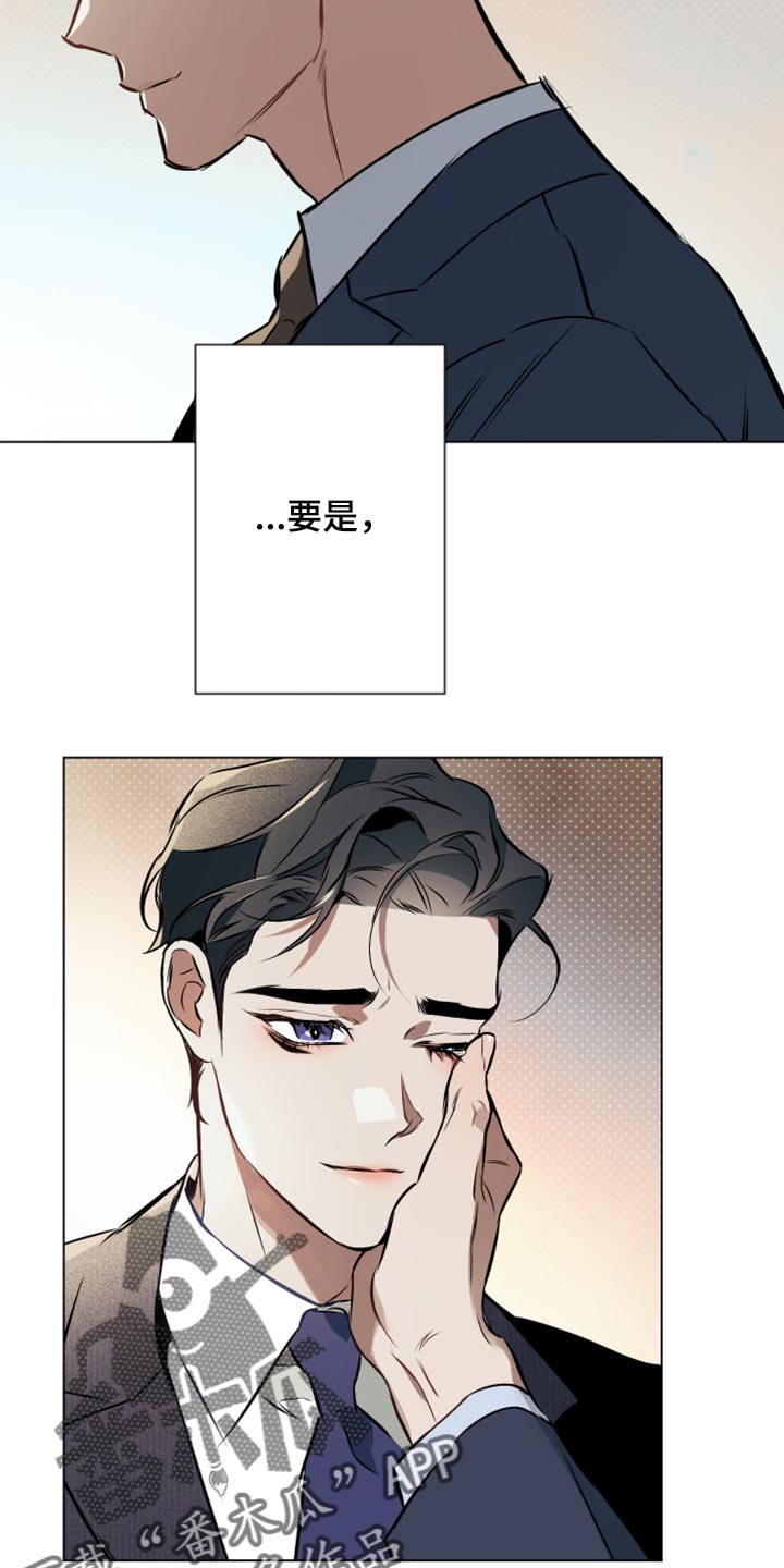 第79章：【第二季】难为情也很幼稚13