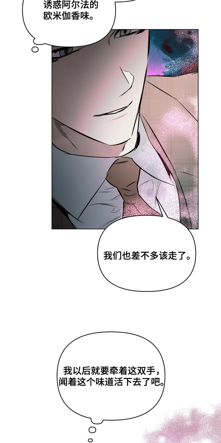 第123章：【第二季】晕倒4