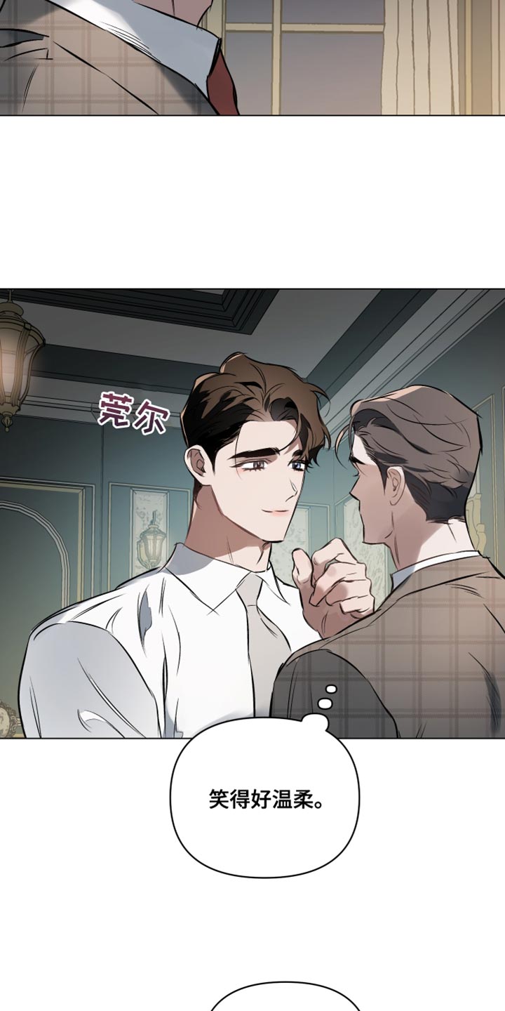 第127章：【第二季】我们会再次见面的26