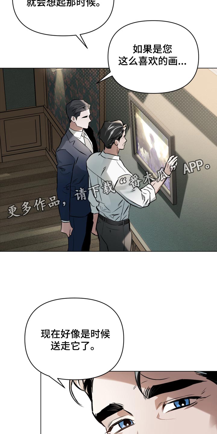 第96章：【第二季】充满感情的作品27