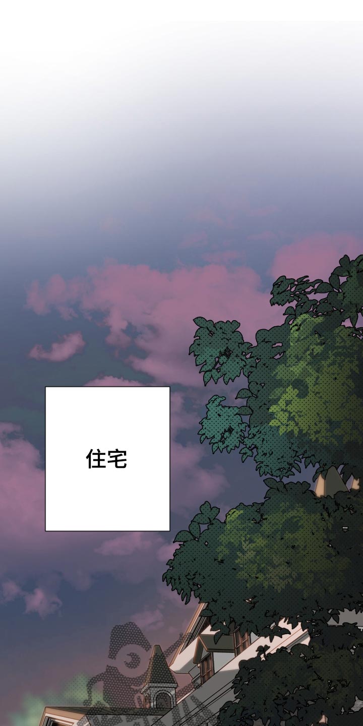 第118章：【第二季】分明对视了0