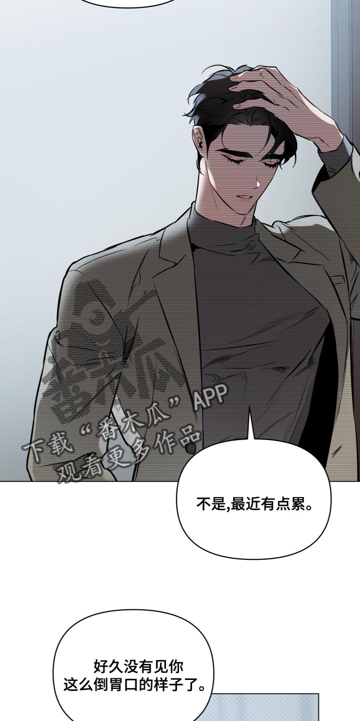 第112章：【第二季】爱组成的画17