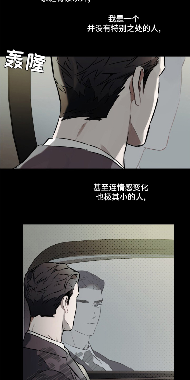 第51章：【第二季】不会再见了12