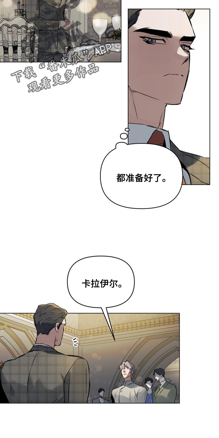 第123章：【第二季】晕倒1