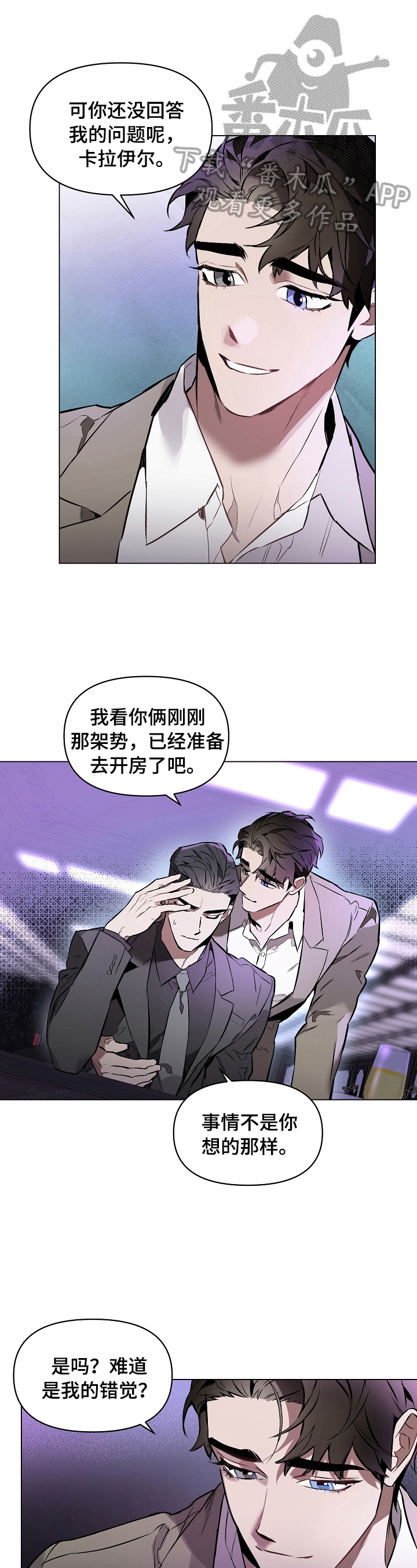 第15章：还早0
