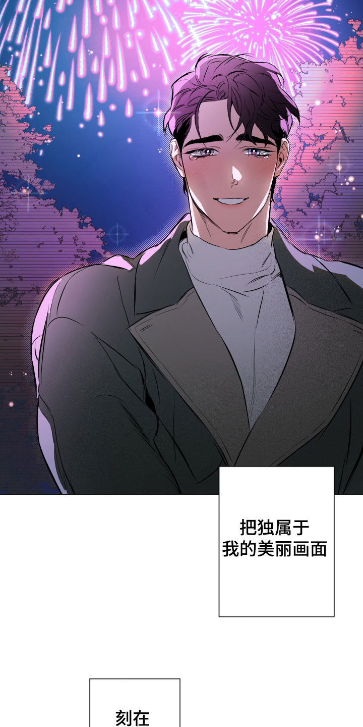 第142章：【第二季】爱人3