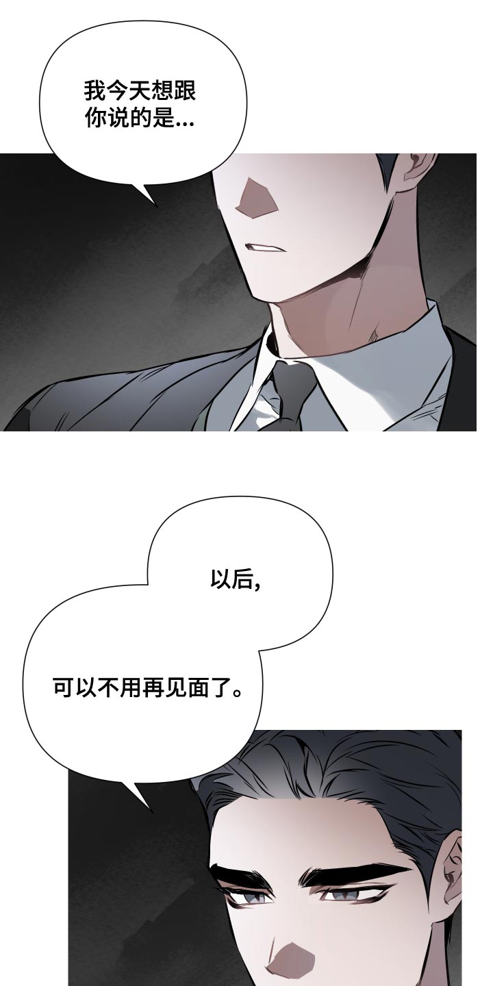 第110章：【第二季】我有很多问题想问18