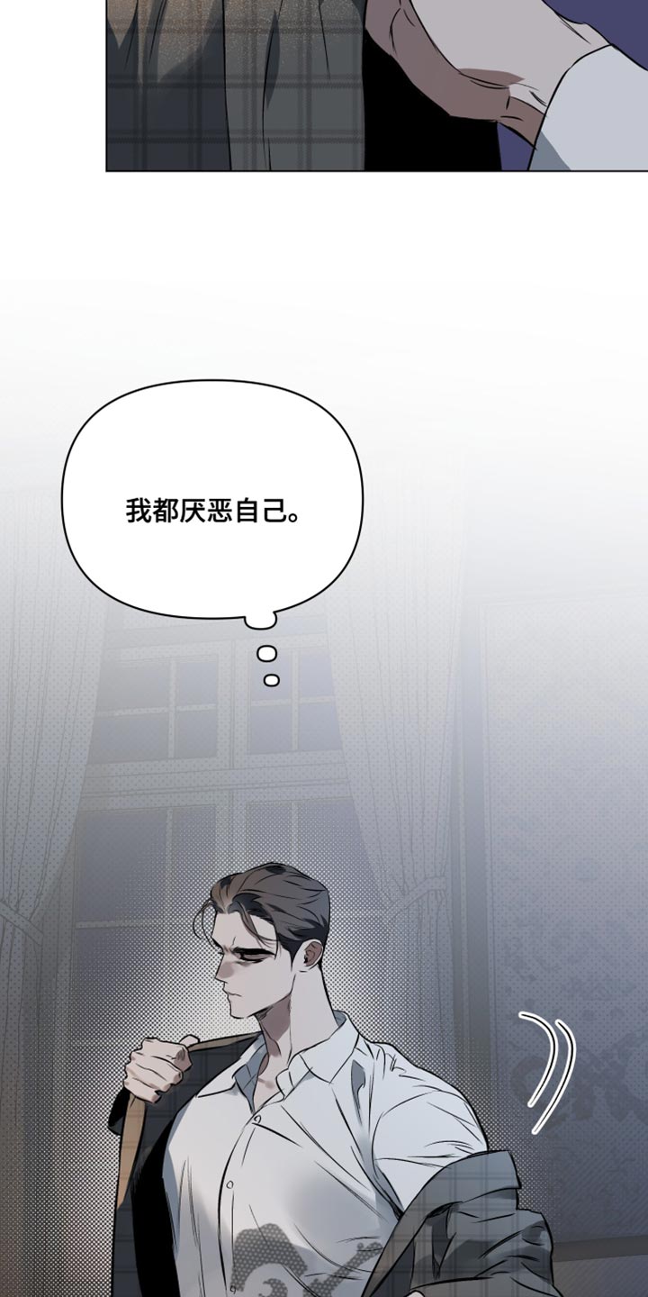 第127章：【第二季】我们会再次见面的5