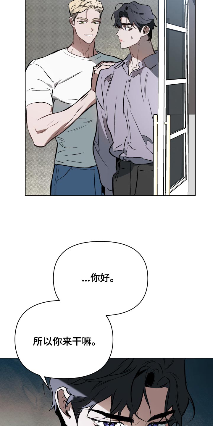第115章：【第二季】还剩下一次见面10