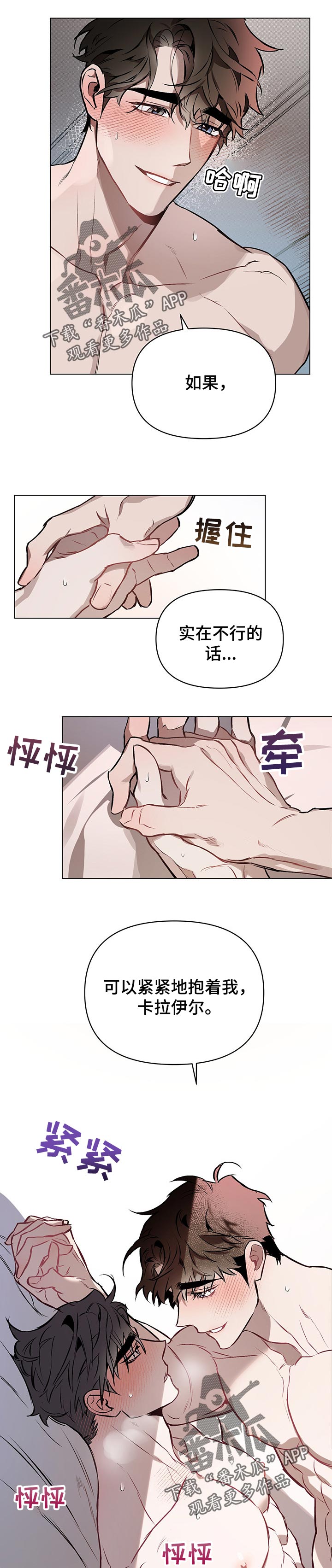 第32章：投入1