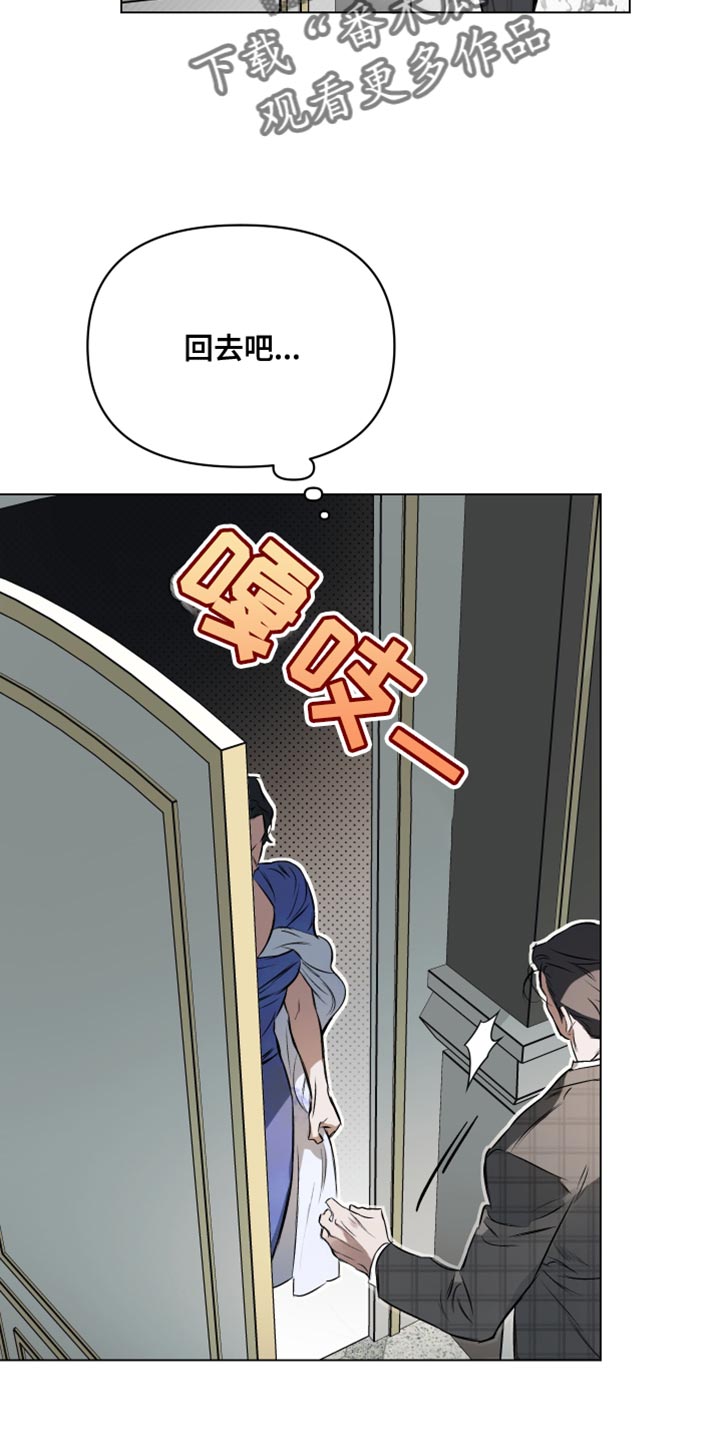 第128章：【第二季】解除婚约8