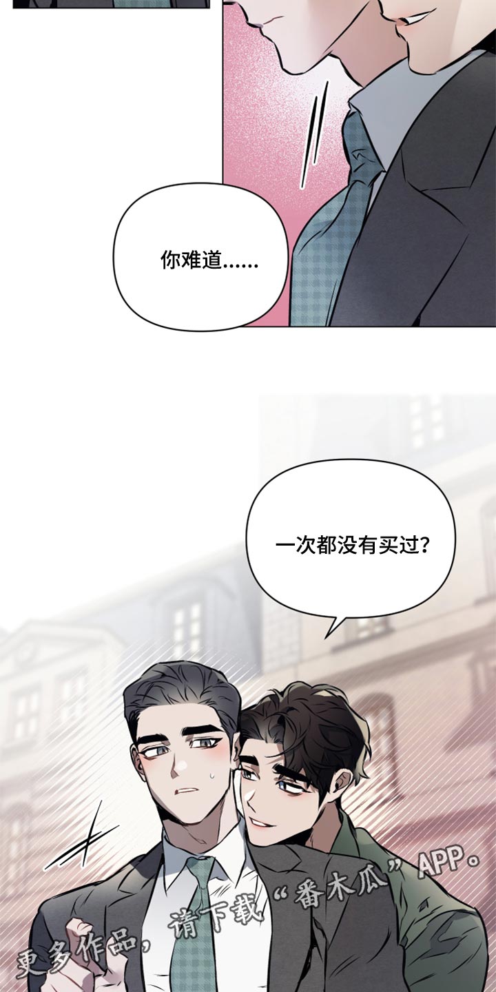 第63章：【第二季】搭乘地铁19