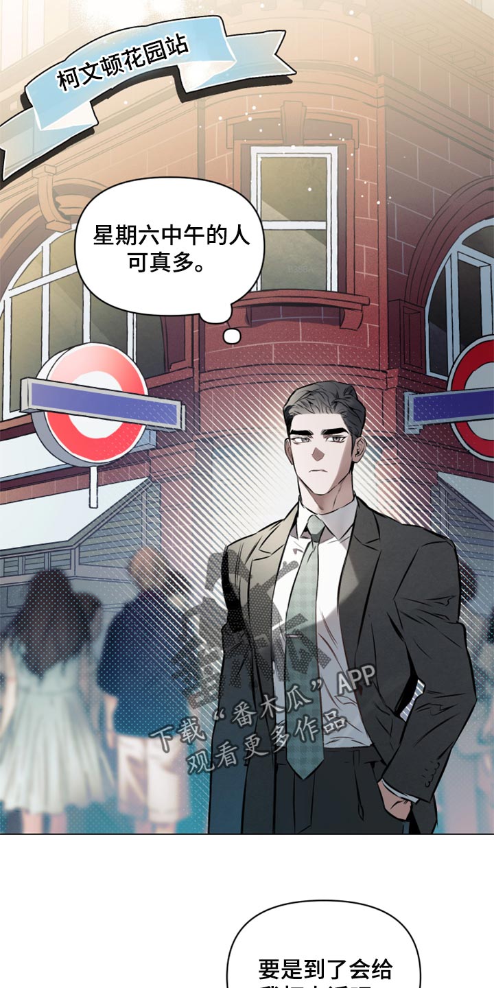 第62章：【第二季】无法丢下你离开7
