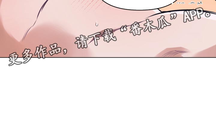 第57章：【第二季】真的不知道吗？17