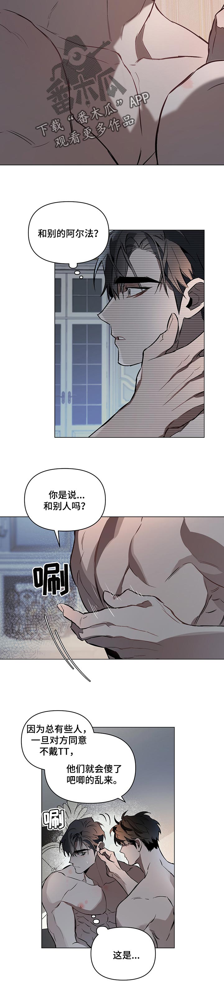 第35章：目的5