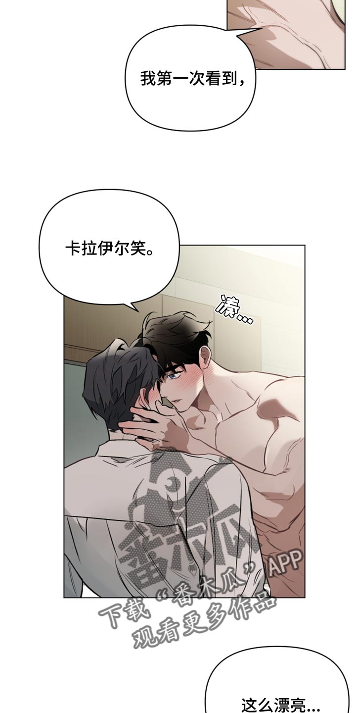 第94章：【第二季】也许不是错觉21