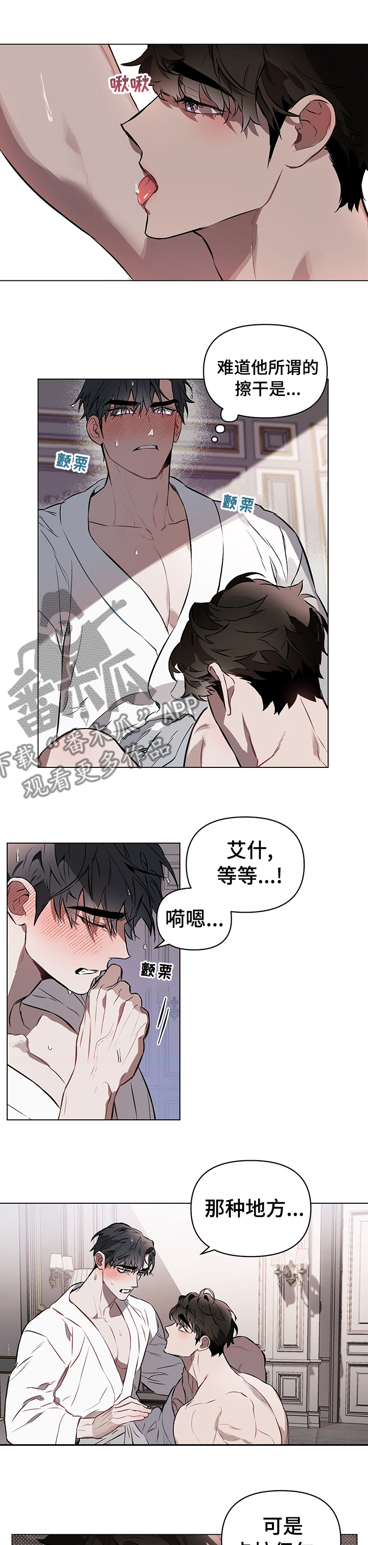 第30章：可惜0
