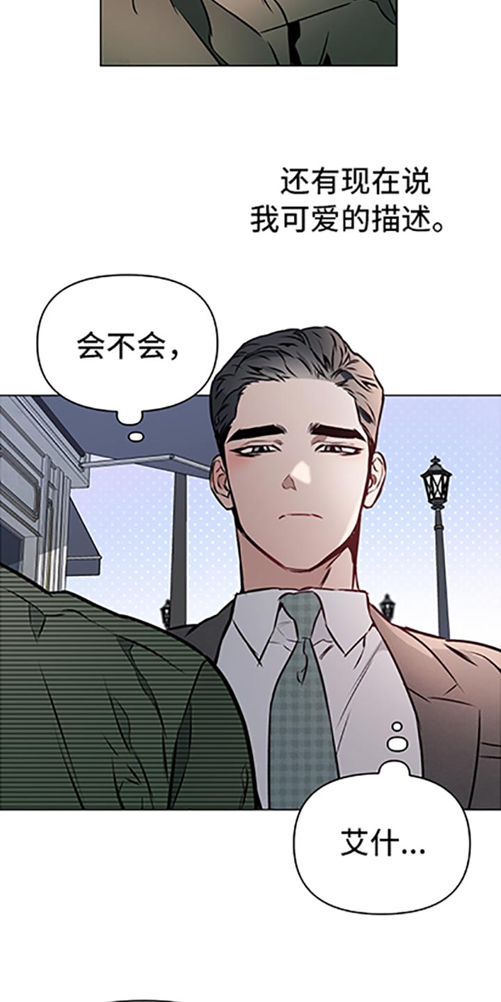 第66章：【第二季】无所适从22