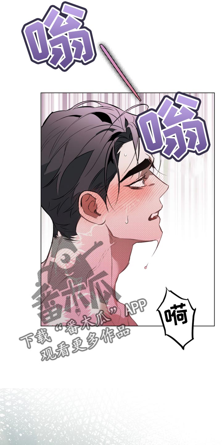 第86章：【第二季】尝试点别的13