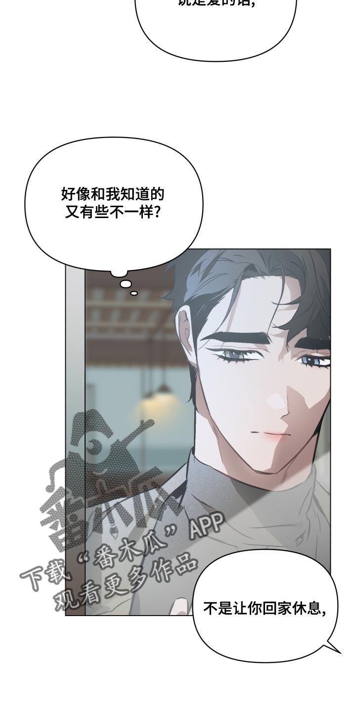 第109章：【第二季】隐藏2