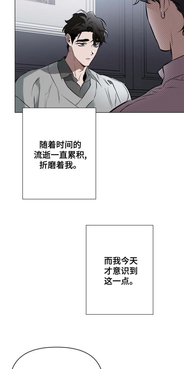 第115章：【第二季】还剩下一次见面22