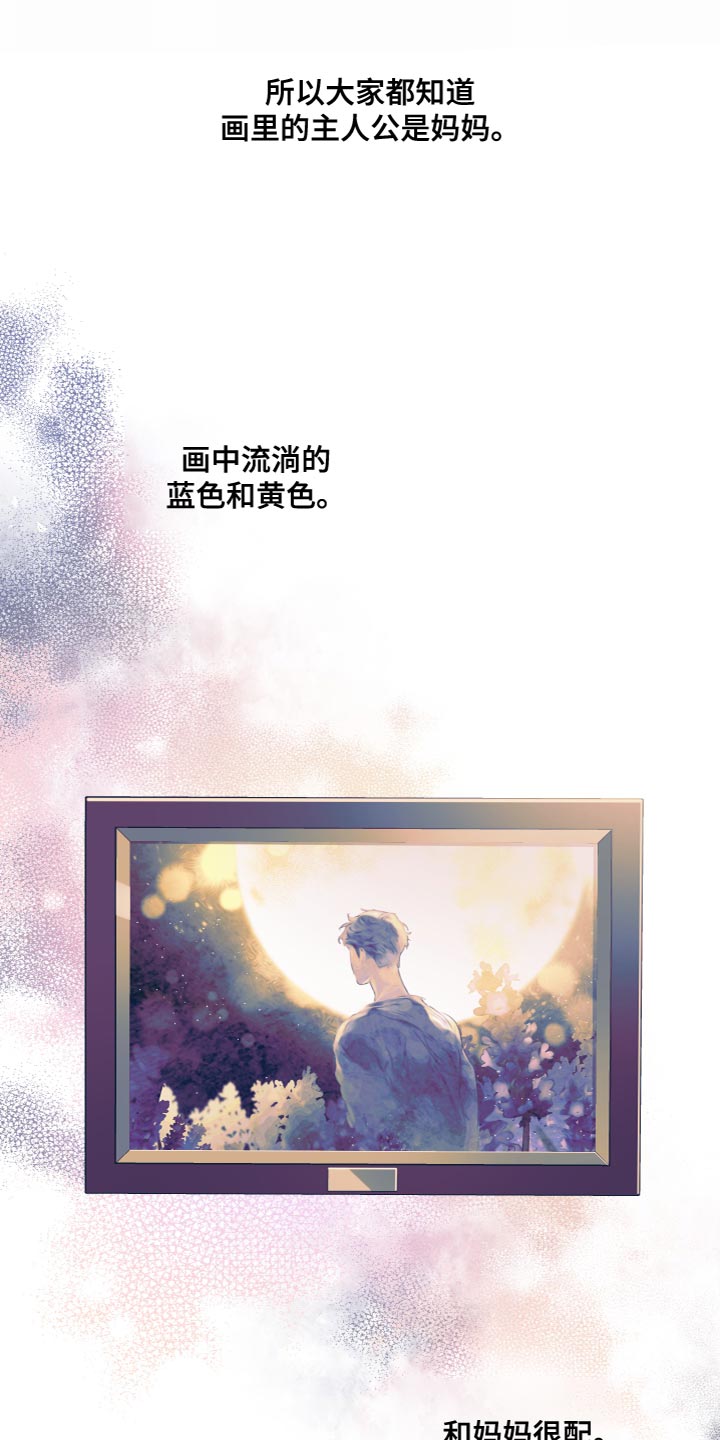 第111章：【第二季】强大的人22