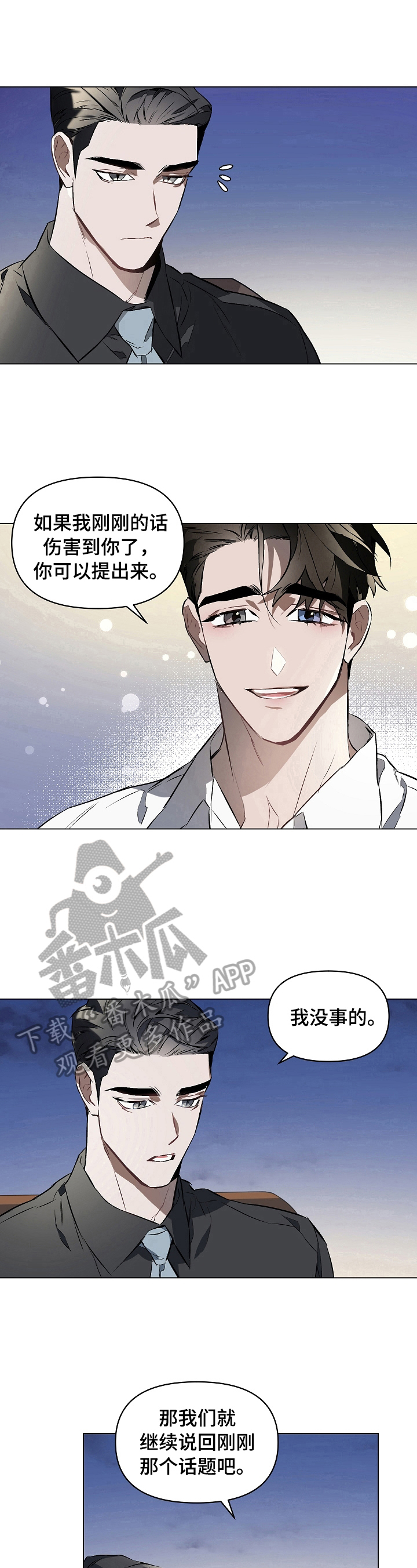 第8章：期限7