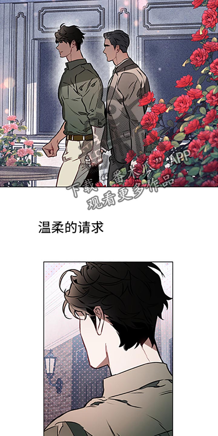 第66章：【第二季】无所适从21