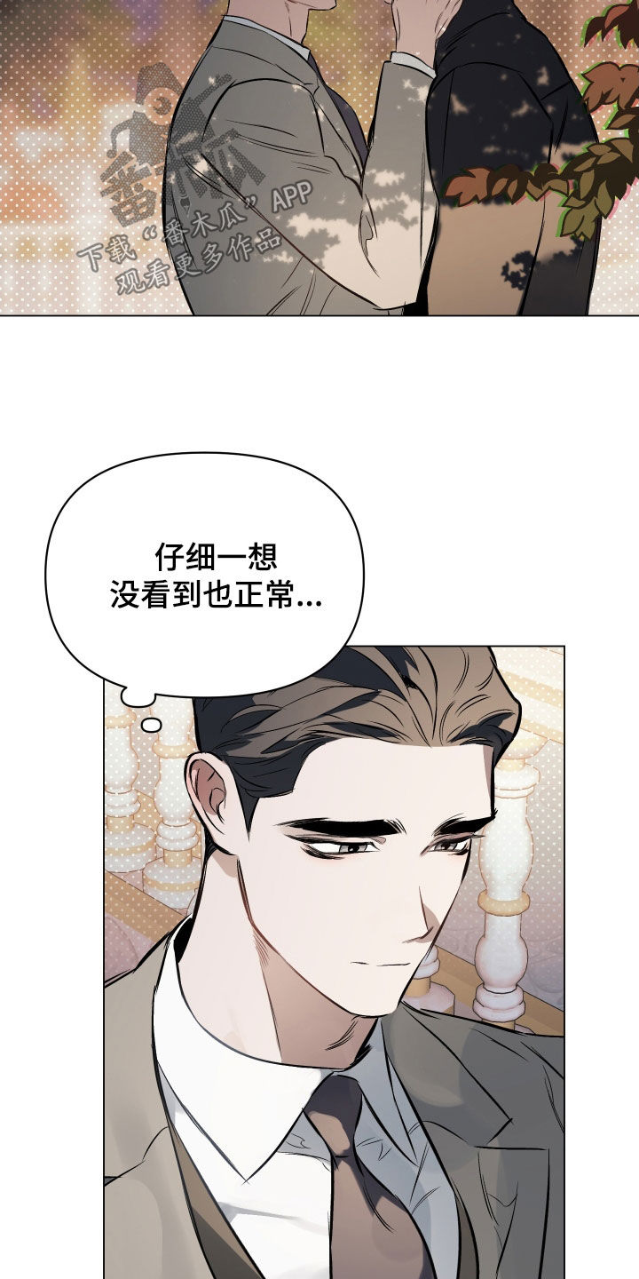 第136章：【第二季】只要你允许16