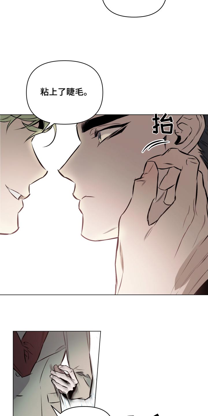 第132章：【第二季】最近还好18