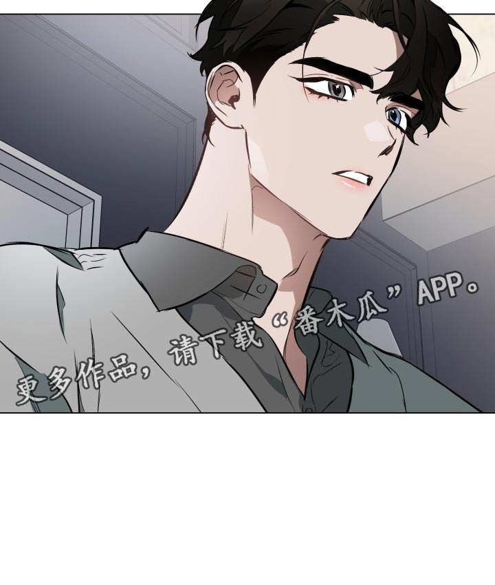 第115章：【第二季】还剩下一次见面24
