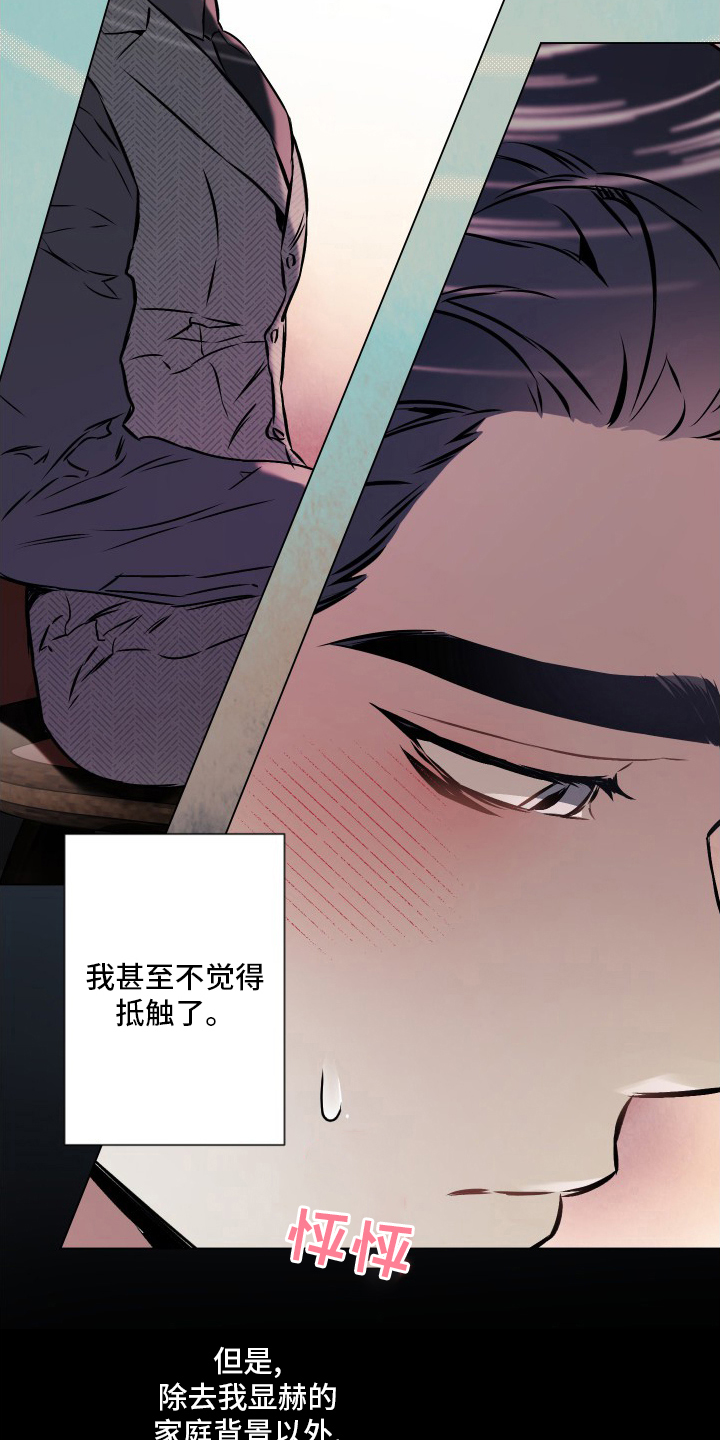 第51章：【第二季】不会再见了11