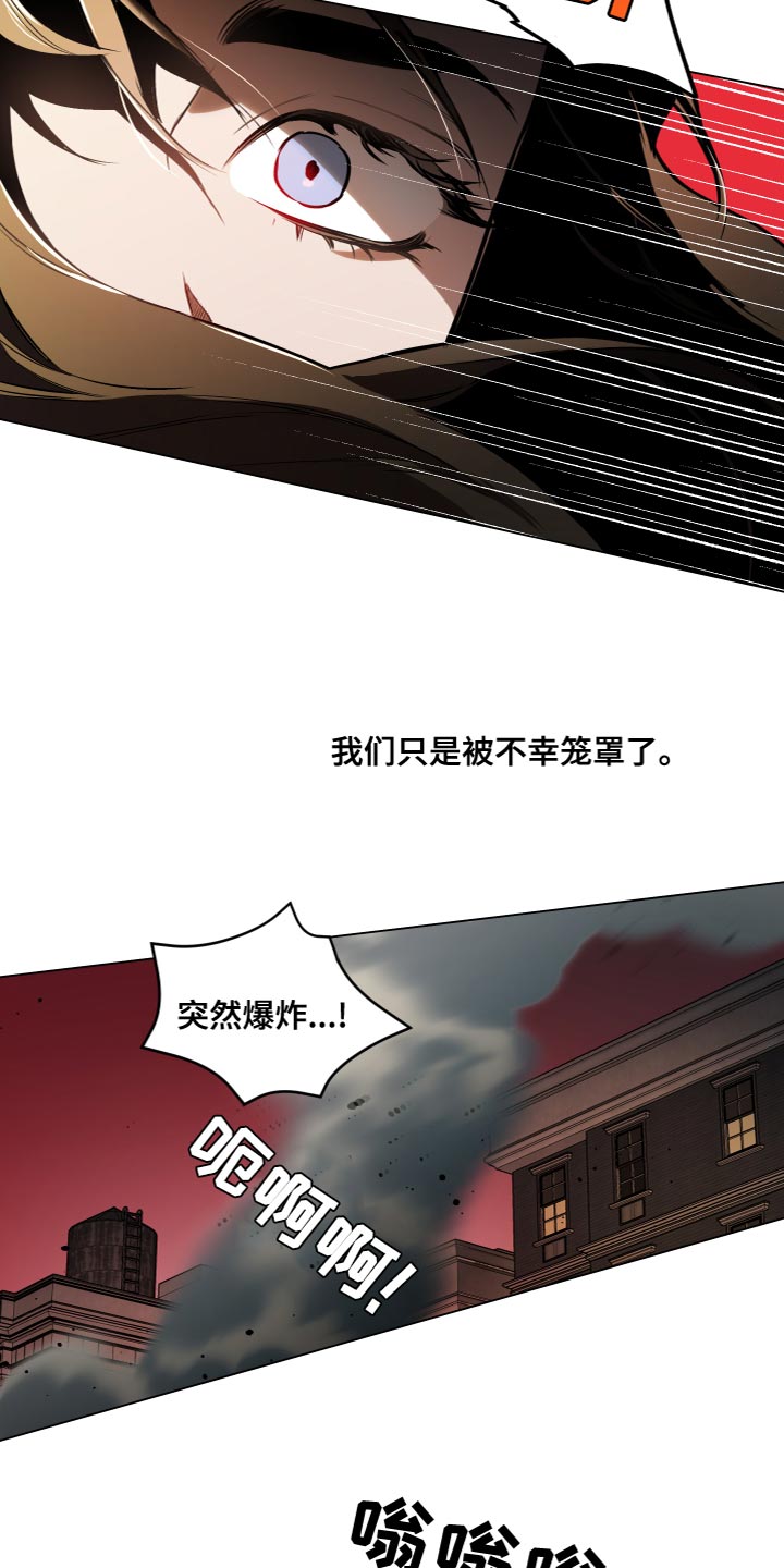 第112章：【第二季】爱组成的画5