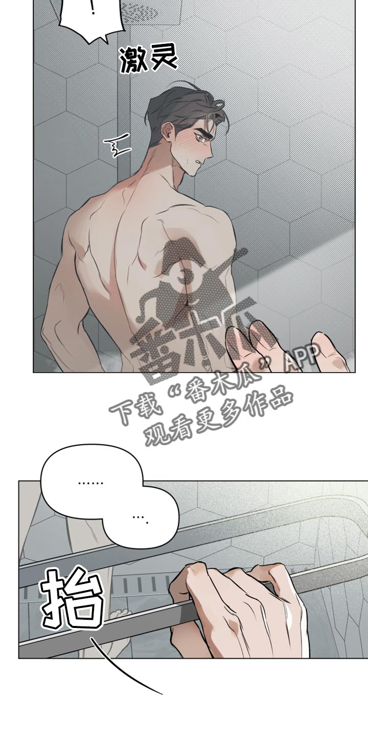 第85章：【第二季】我很喜欢你这样子2