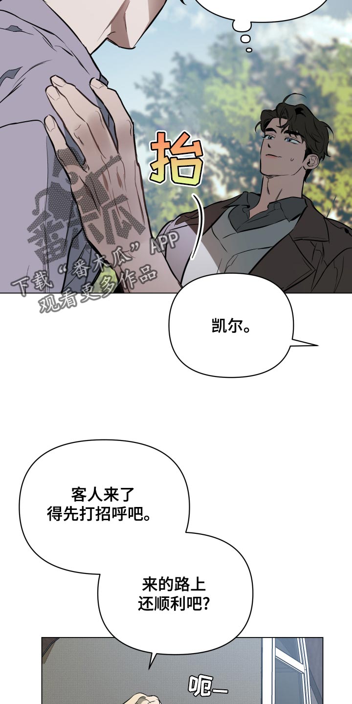 第115章：【第二季】还剩下一次见面9