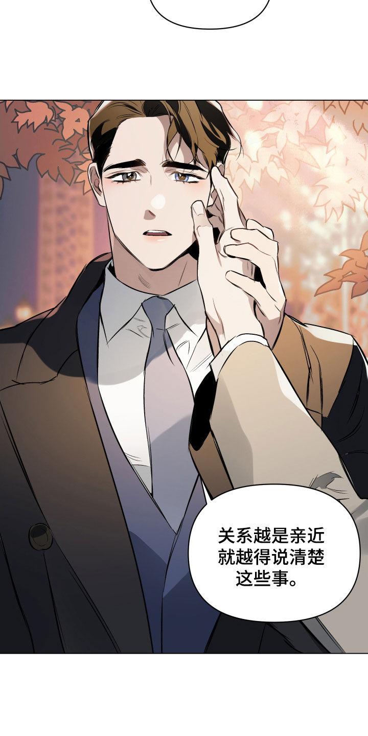 第136章：【第二季】只要你允许19