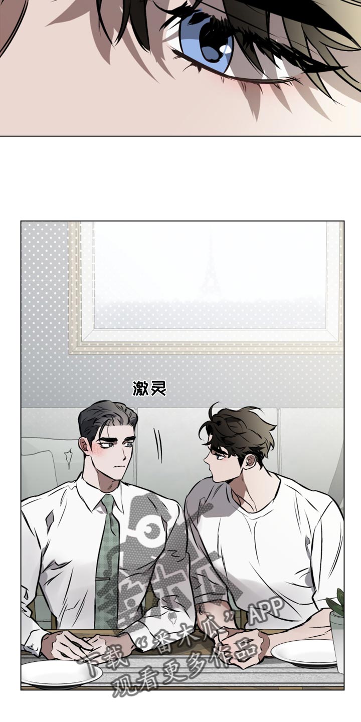 第71章：【第二季】第一个16