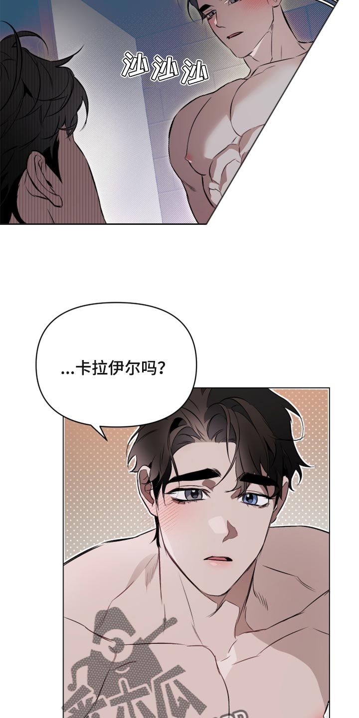第85章：【第二季】我很喜欢你这样子12